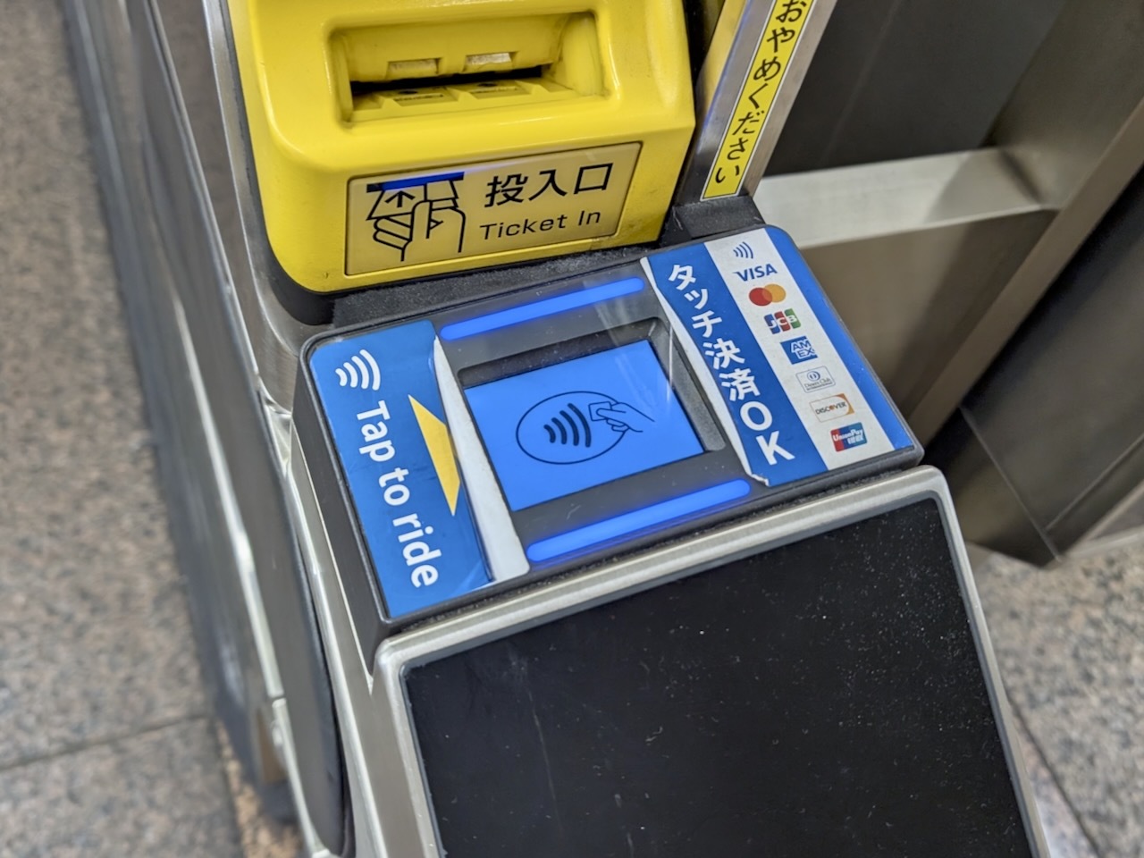 SuicaやPASMOの代わりにはならない?–「鉄道タッチ決済」の相互利用で知っておくべきこと – CNET Japan