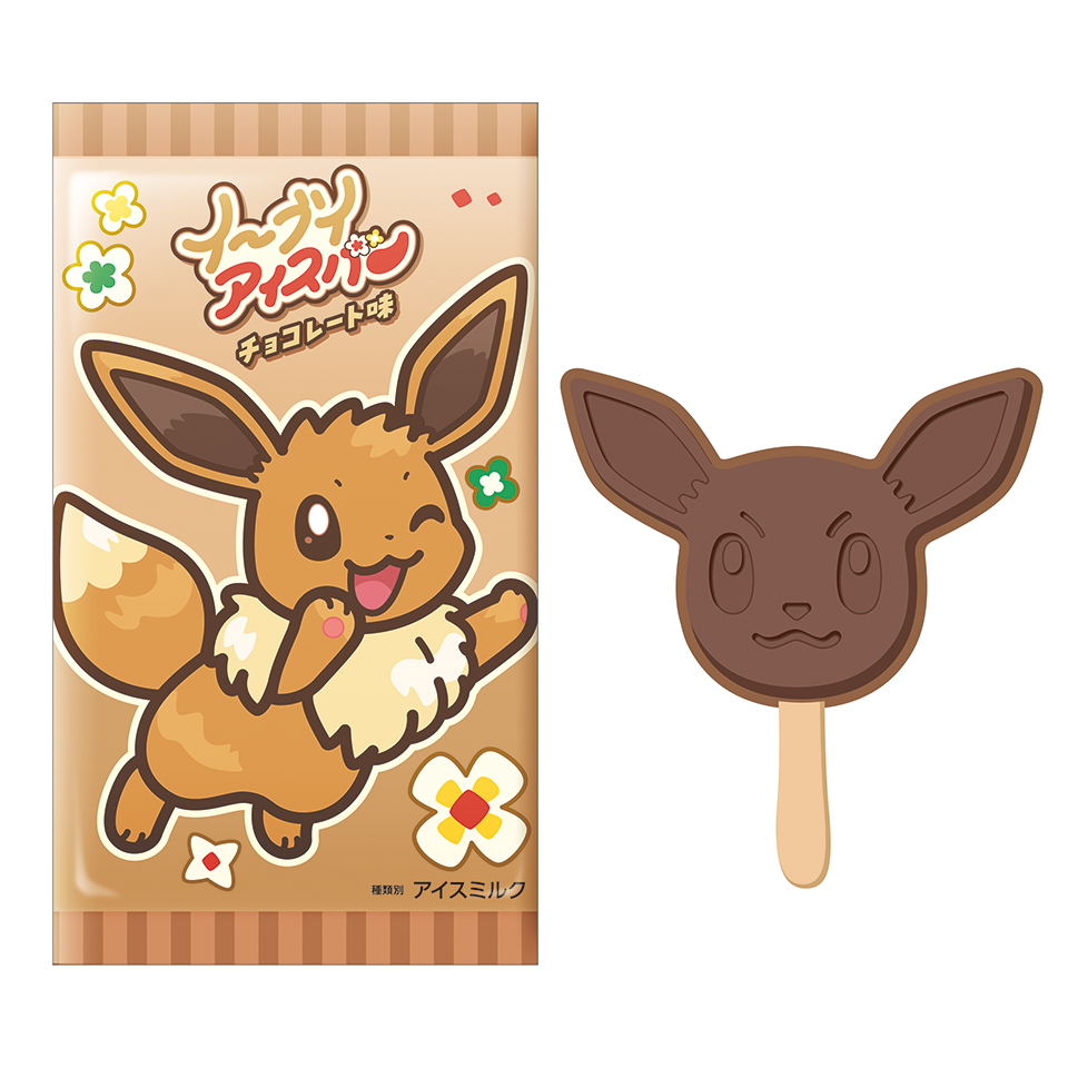 「ポケパーク カントー」ついにグランドオープン_003