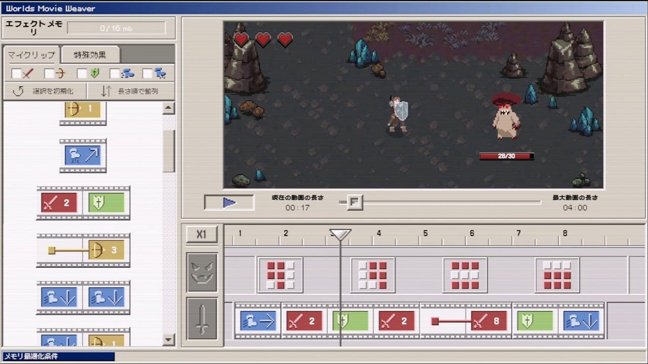 “ポンコツ勇者の勝利映像を捏造する”ストラテジー『見ての通り』Steamで無料配信スタート。「好評率100%」の大人気 – AUTOMATON “ポンコツ勇者の勝利映像を捏造する”ストラテジー『見ての通り』Steamで無料配信スタート。「好評率100%」の大人気 - AUTOMATON