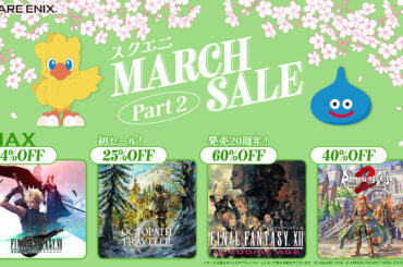 「オクトパストラベラー0」や「FFVIIリメイク IG」がセールに登場。「スクエニ MARCH SALE Part2」開催