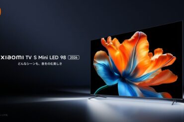 65/75/85/98型の4サイズ展開！XiaomiがMini LEDを採用したチューナーレスのスマートテレビを発売 - @DIME アットダイム