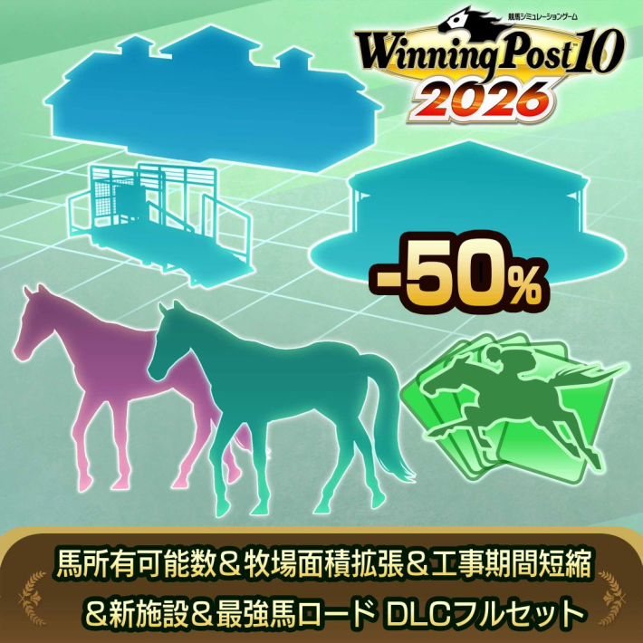 Winning Post 10 2026