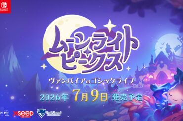 超常系ライフ・シミュレーション『ムーンライト・ピークス -ヴァンパイアのゴシックライフ-』Nintendo Switch 2/Nintendo Switch版が2026年7月9日に発売決定！
