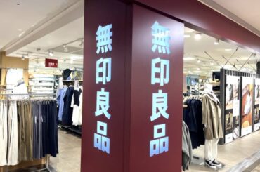 「こういうの待ってました」 無印良品の“2枚499円プレート”に絶賛の声 「仕切りつきでダイエット中もオススメ」「毎日カフェご飯気分！」 - ねとらぼ