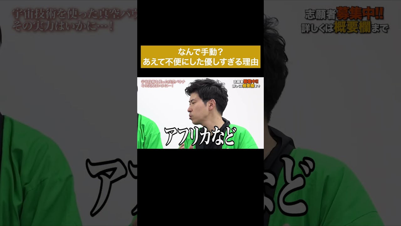 これは革命的!見ている世界のスケールがデカすぎる… #通販の虎 #shorts これは革命的!見ている世界のスケールがデカすぎる… #通販の虎 #shorts