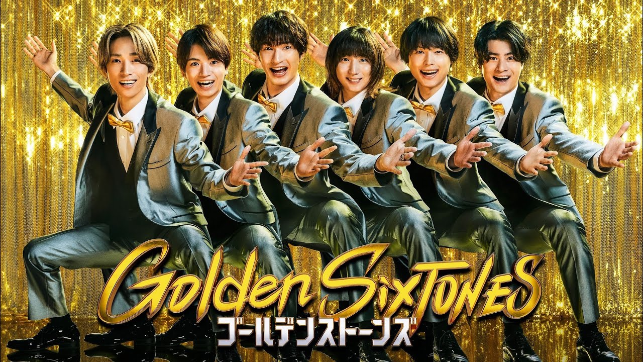 「Golden SixTONES」堂本光一とHIKAKINとギリギリ大実験スペシャル!3月15日(日)よる9時!!