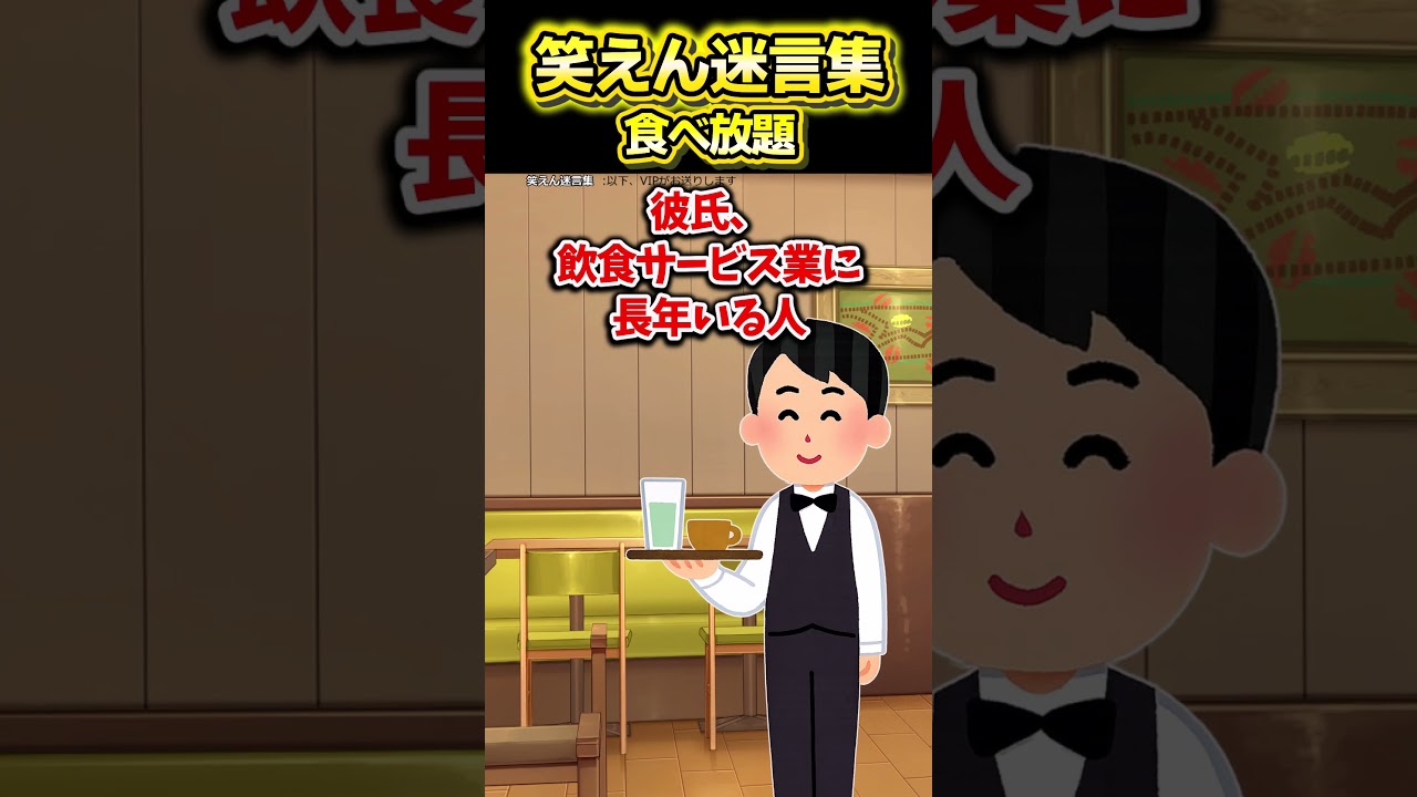 せっかく焼き肉食べ放題に来たのに初注文してから15分も放置!? せっかく焼き肉食べ放題に来たのに初注文してから15分も放置!?