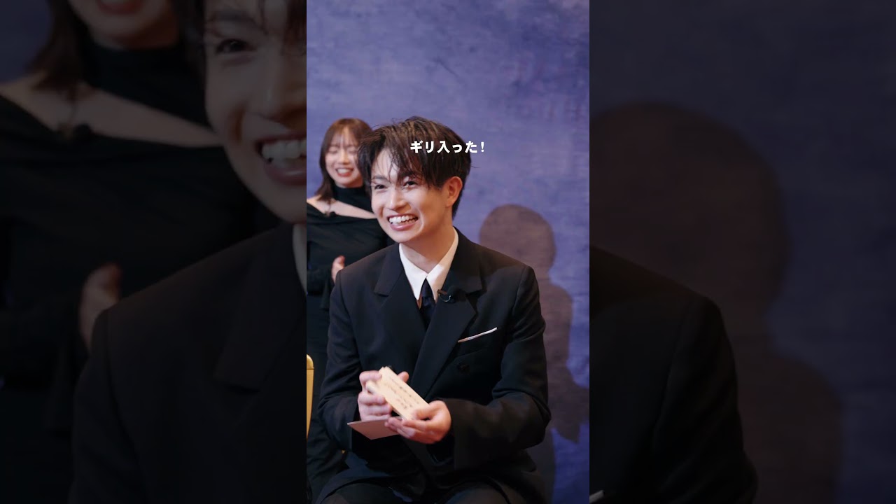 #教場映画 タイムアタック💥本作や役柄に関するお題を<10秒以内>に何問答えることができるのか?!\ 第205期生キャストが挑戦✨/#綱啓永 #齊藤京子 #金子大地 #大友花恋 #shorts