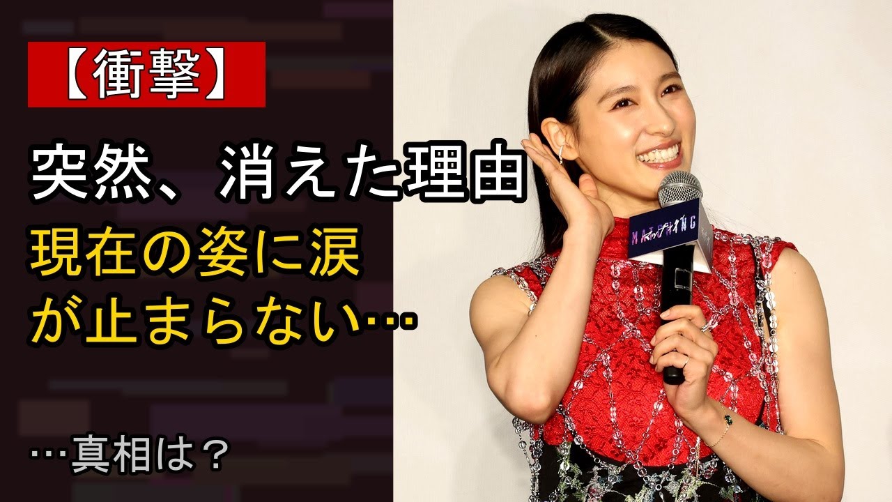 土屋太鳳の“本音”…? 最近の動きに注目