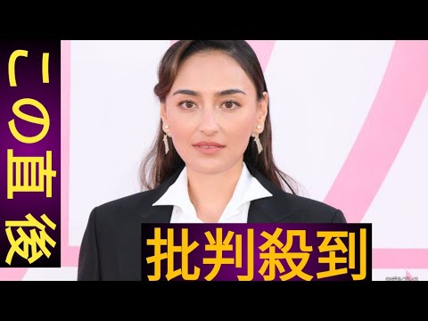 長谷川潤、美背中開放の水着ショット・子どもとのキスショット公開「ため息が出るほど綺麗」「大人の色気がすごい」と反響