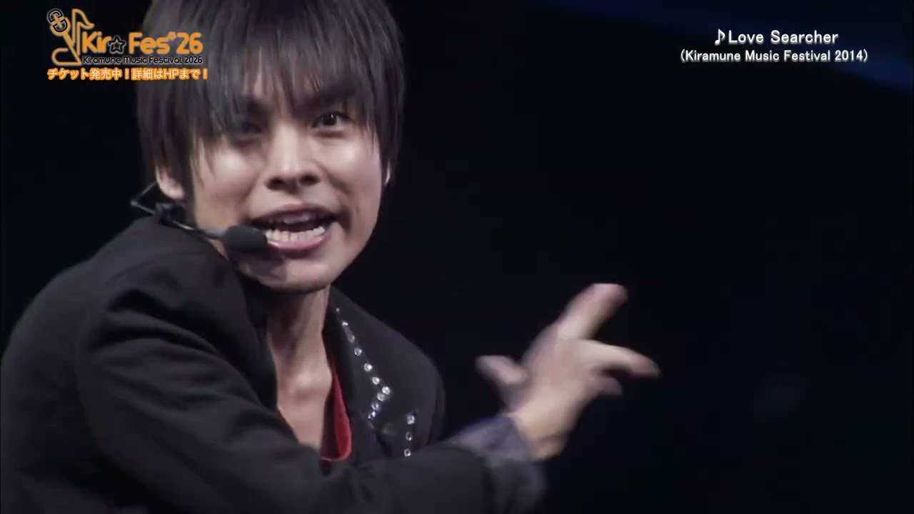 【KMFライブセレクト】Kiramune Music Festival 2014「Love Searcher/岡本信彦」