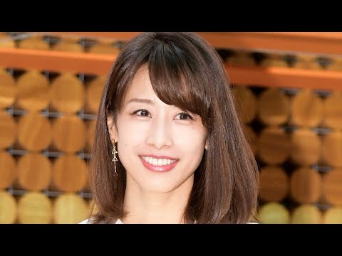 「加藤綾子、40歳に見えない驚異の美貌✨」