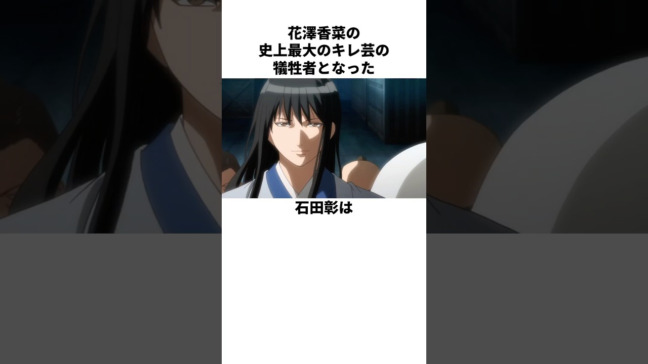 花澤香菜にガチギレされた石田彰の雑学 #花澤香菜 #石田彰