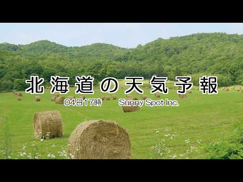 2026/03/04 北海道地方の天気予報 夕