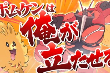 ウインド/ウェーブに便乗するんだぜ【ポケモンSV】【ゆっくり実況】