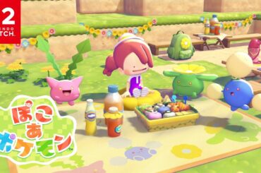 【公式】『ぽこ あ ポケモン』紹介映像 2026.03.05
