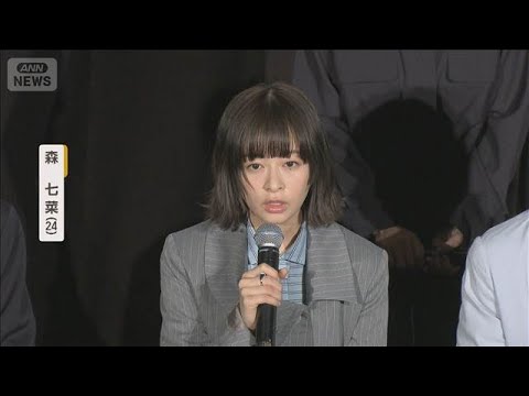 森七菜が黒川想矢と映画「国宝」以来の共演 西野七瀬の演技を共演の本郷奏多が絶賛【グッド!モーニング】(2026年3月6日)