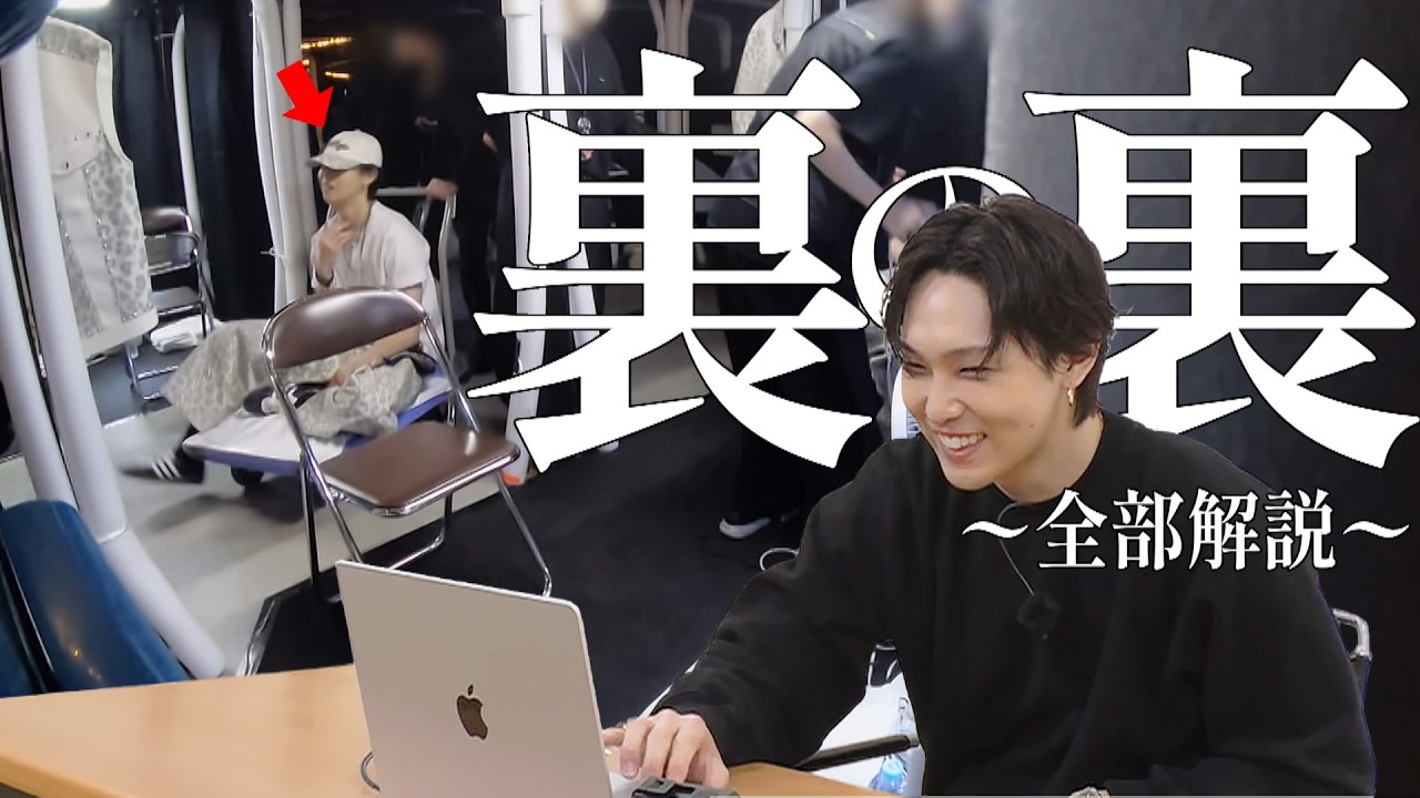 【ホリナツが解説】FANTASTICS仲良し秘話【リリイベも密着!】