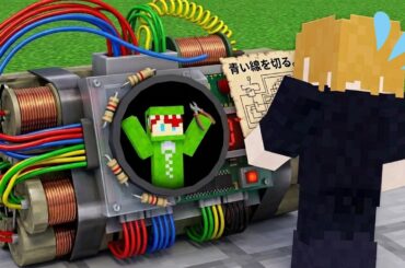 ヤバい！爆発する【マインクラフト】