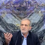 サウジがイランと接触か 緊張緩和へ外交官ら | 全国のニュース | 福井新聞ONLINE