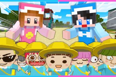 超個性的な園児たちの先生になりました😄【 マイクラ 】