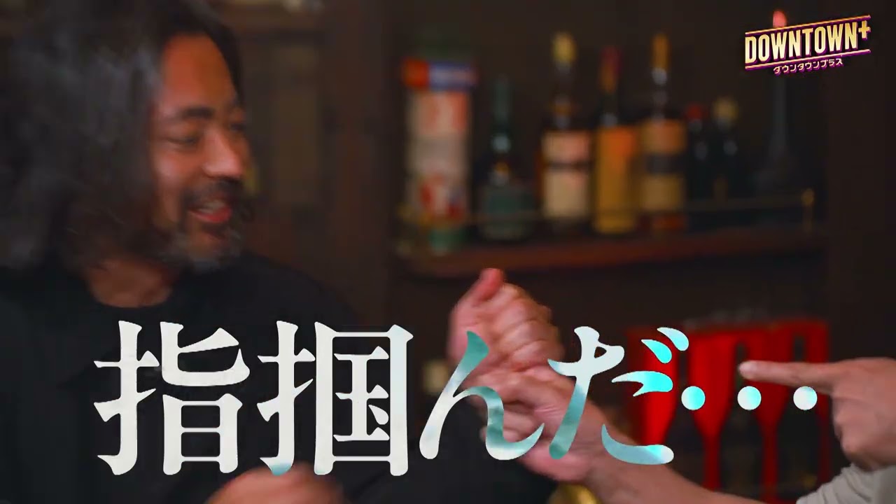 【予告編】サンノミ