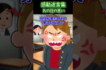 中1の時トイレから出たら口にう〇こついてるぞ！wって馬鹿にされたけど…