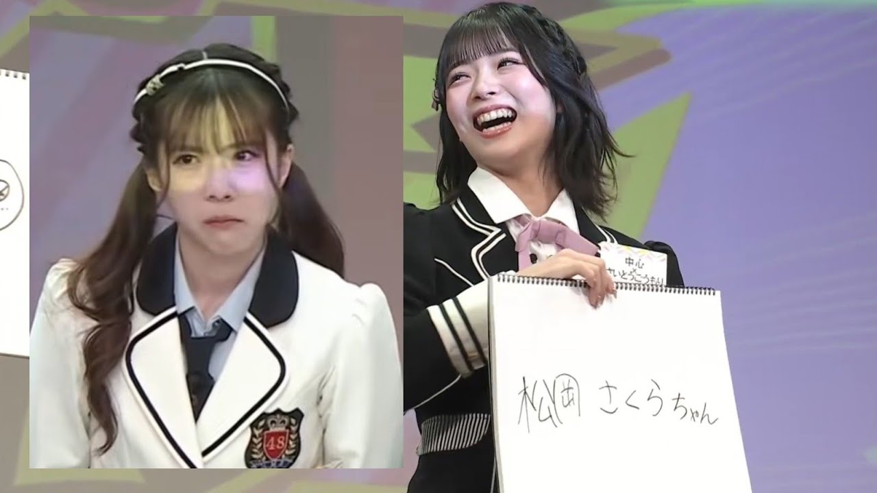名前を出されるだけで笑いが起きてしまう松岡さくらちゃん メラメラNMB48