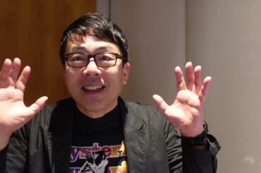 習近平外交が迎える大試練！中国経済ガチカウントダウン！中国製防空システム神話の崩壊？イラン空爆で浮上した軍事技術への過大評価疑惑とエネルギーロジの致命的な脆弱性！｜上念司チャンネル ニュースの虎側