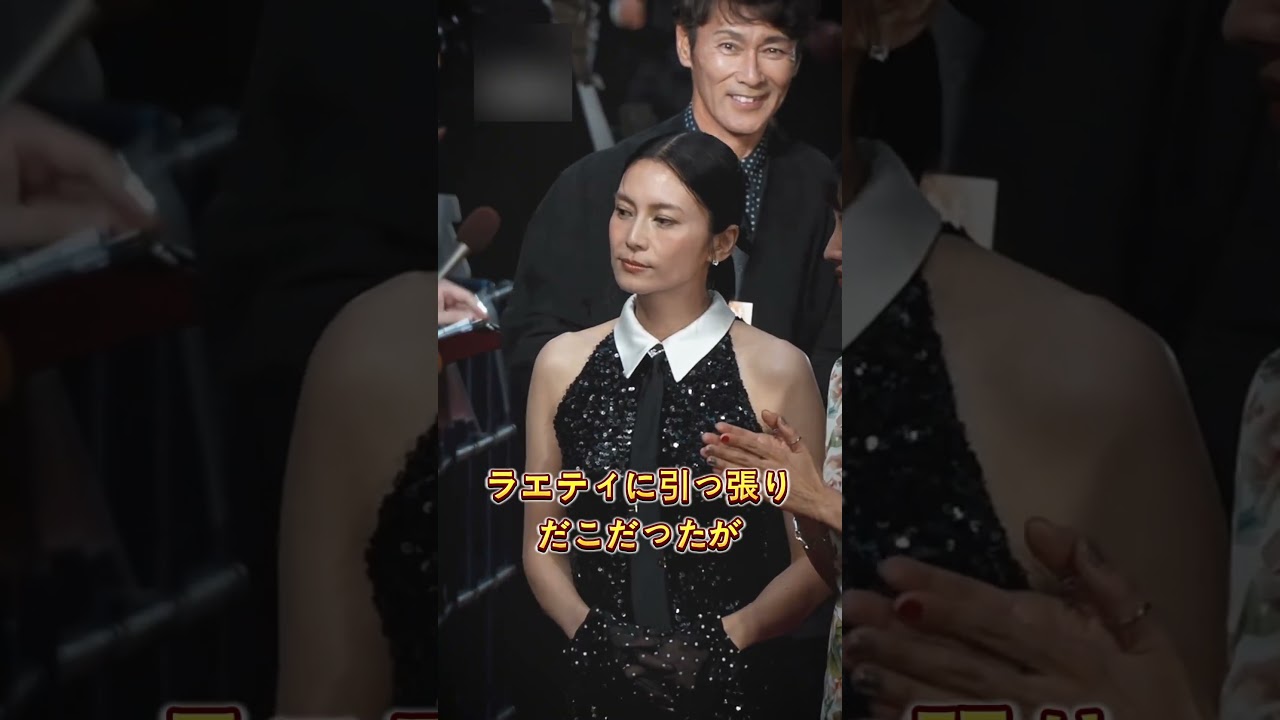 激痩して本当に心配な芸能人3選#華原朋美 #元木大介 #小瀬あや #芸能人 #芸人 #芸能界