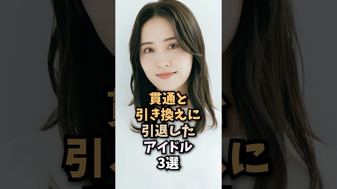 源田の守備はたまらん🤤#衛藤美彩#乃木坂46#アイドル#源田壮亮#WBC#shorts