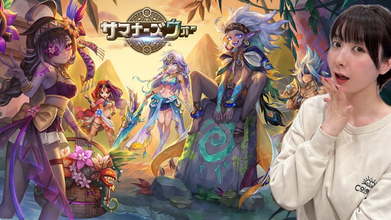 【サマナーズウォー】待ちに待った!勝利をこの手に対戦大会~~!!!【ゲーム配信】