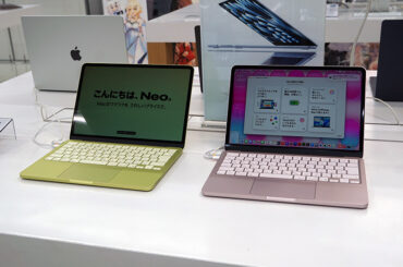 A18 Proチップ搭載のノートPC「MacBook Neo」がAppleから - AKIBA PC Hotline!