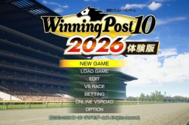競馬SLG「Winning Post 10 2026」，製品版にセーブデータを引き継げる体験版をリリース。初心者向けの特設サイトもオープン