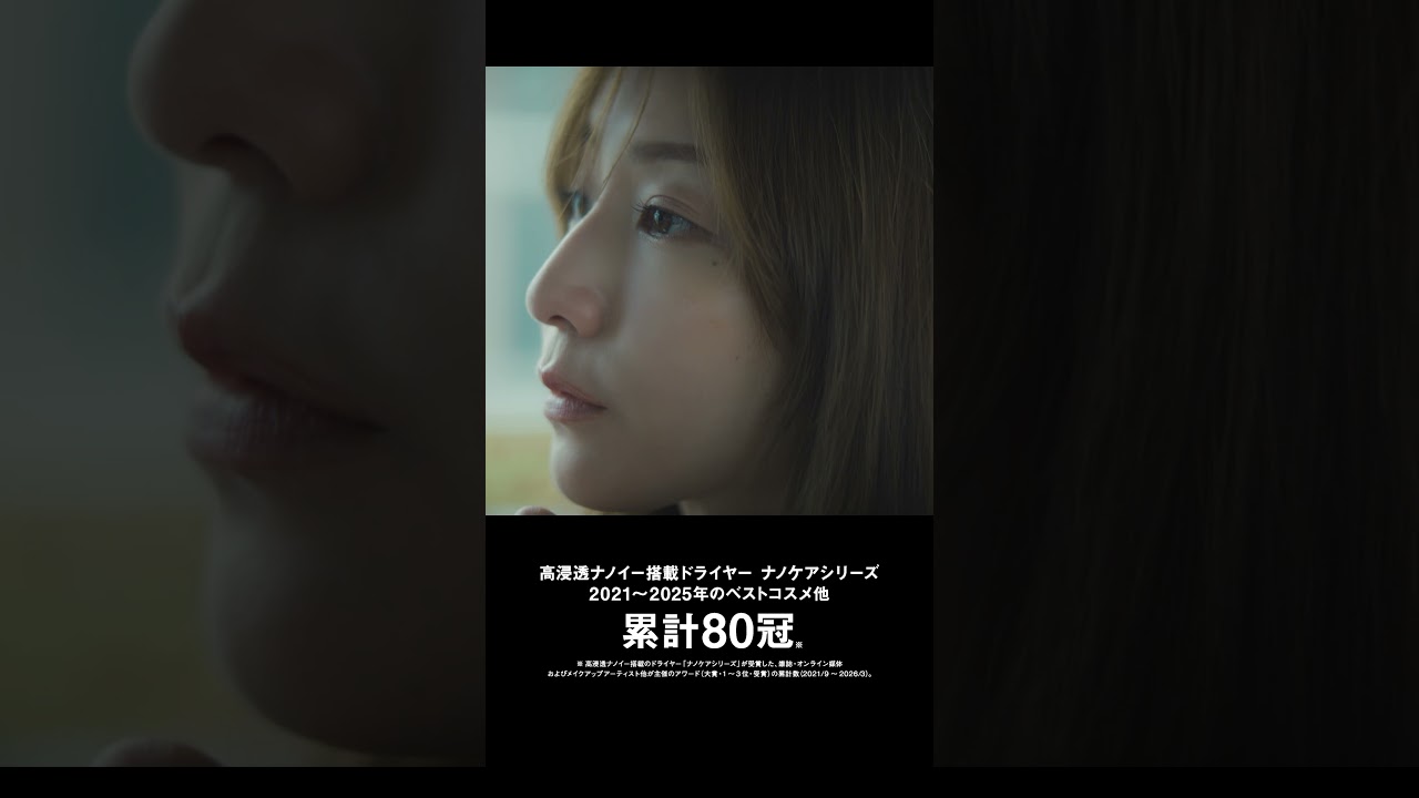 ヘアードライヤー ナノケア EH-NA0K 田中みな実さん(ベスコス累計80冠)縦型【パナソニック公式】