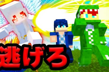 天使には気を付けろ！？リアル鬼ごっこサバイバル36【マインクラフト】