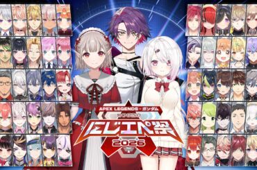 【公式】ガンダムコラボ記念 にじエペ祭2026【#にじエペさい2026】