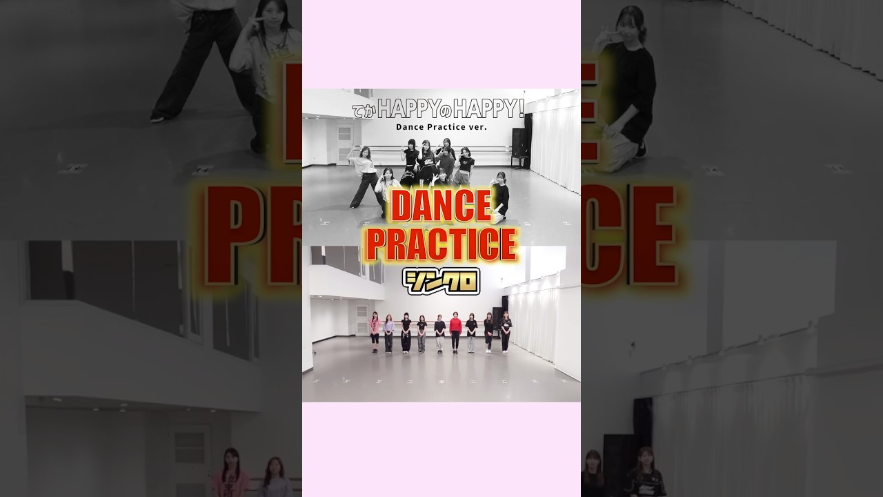 #モーニング娘 #モーニング娘25 #モーニング娘26 #小田さくら #野中美希 #牧野真莉愛 #羽賀朱音 #岡村ほまれ #山﨑愛生 #櫻井梨央 #井上春華 #弓桁朱琴