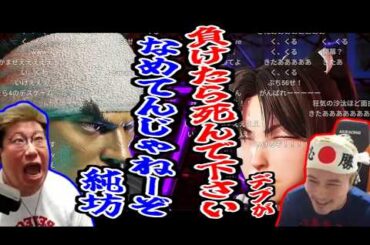 【2画面】加藤純一の「road to こく」本戦【2026/03/16】