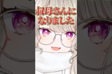 正真正銘本物の「おばさん」になる小森めと【ぶいすぽ/切り抜き/小森めと/ニチアサ】