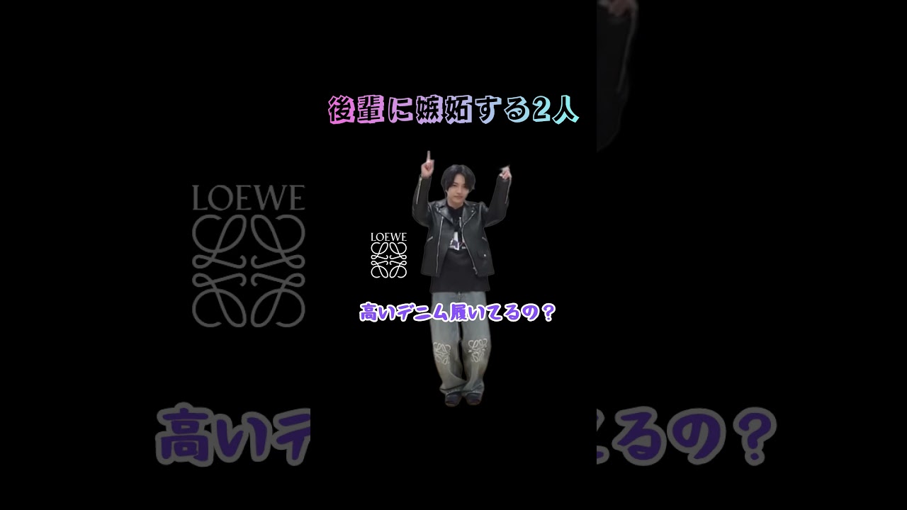 後輩に嫉妬する菊池風磨と田中樹#sixtones #sixtonesann #菊池風磨 #なにわ男子 #美少年 #田中樹