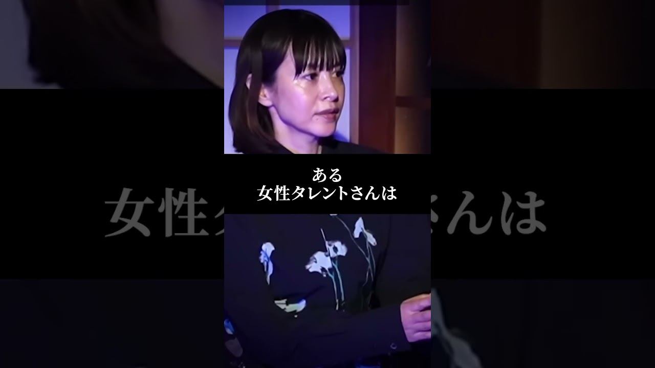 【切り抜き】フルはこちらをタップ☝️超霊媒体質【さとう珠緒】除霊は3ヶ月に1度”日々恐怖体験”『島田秀平のお怪談巡り』