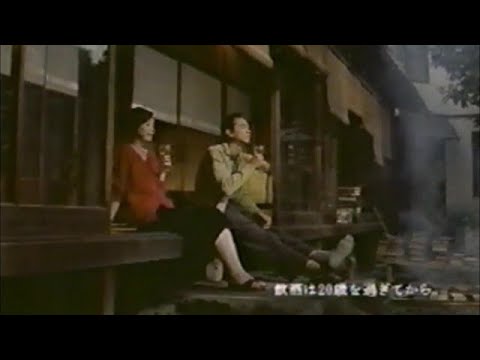 サントリーローヤルの贈り物 ウイスキーが、お好きでしょ CM×2 時任三郎 1992年