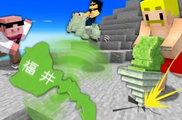 都道府県が使える世界でエンドラ討伐！【マイクラ】