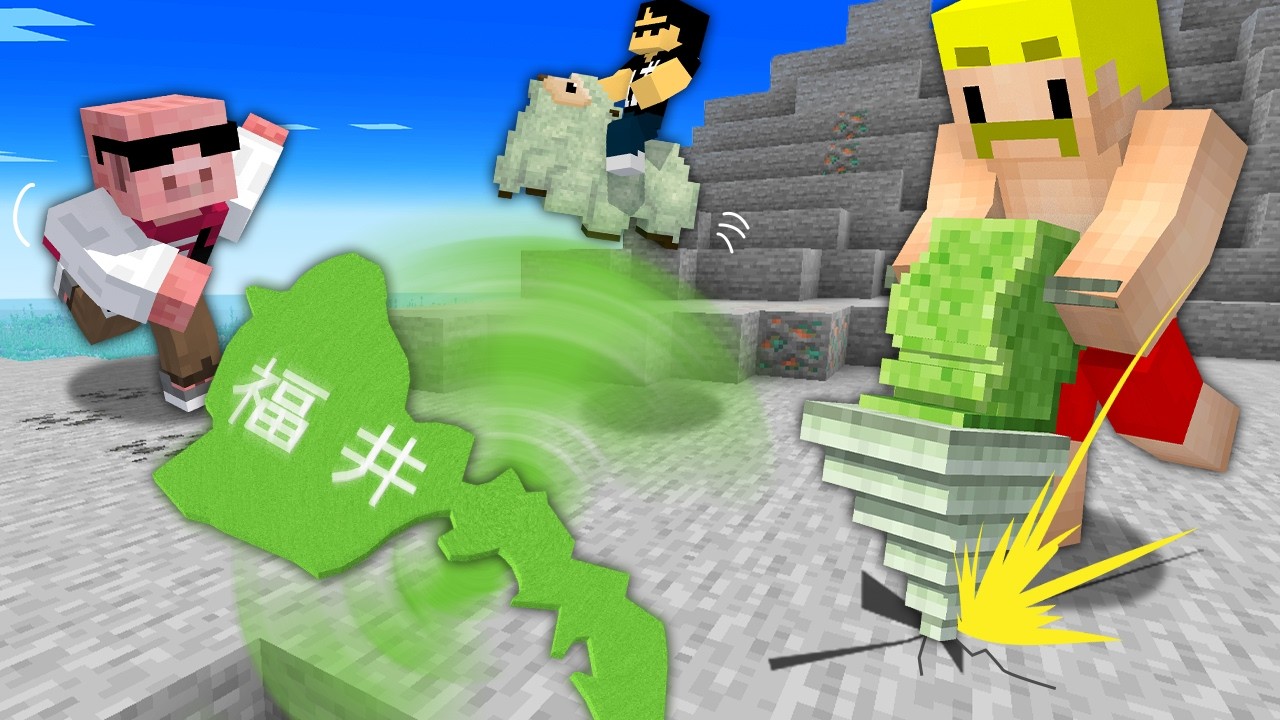 都道府県が使える世界でエンドラ討伐!【マイクラ】 都道府県が使える世界でエンドラ討伐!【マイクラ】