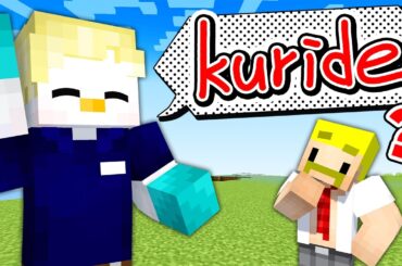 おらふイングリッシュ翻訳してくだサーイ！！【マイクラ】