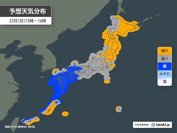 西から雨雲広がる 九州では激しい雨や雷雨の所も 今日3月22日(日)の天気予報(気象予報士 日直主任 2026年03月22日) – tenki.jp 西から雨雲広がる 九州では激しい雨や雷雨の所も 今日3月22日(日)の天気予報