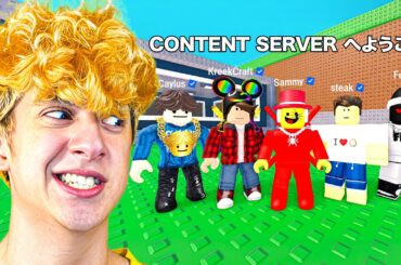 Sammyたちに誘われました...