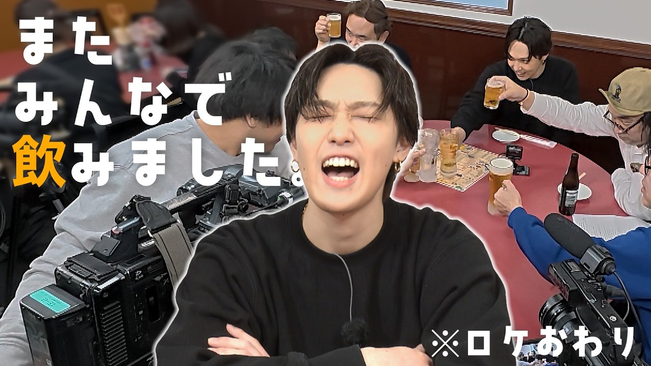 【番外編】おじさんスタッフと新年会で語り合った