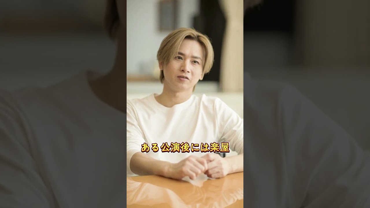 輝きが強すぎて壊れかけたジャニーズTOP3#相葉雅紀 #堂本光一 #菊池風磨 #芸能人 #芸人 #芸能界